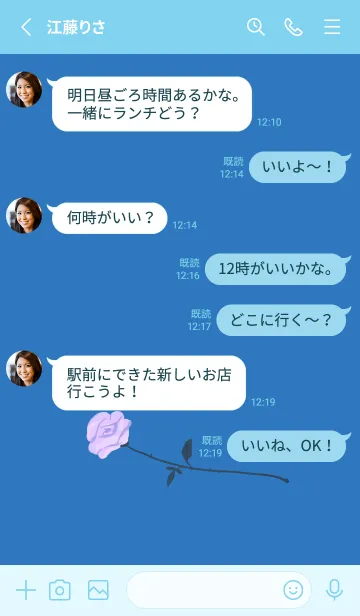 [LINE着せ替え] 青バラの画像3