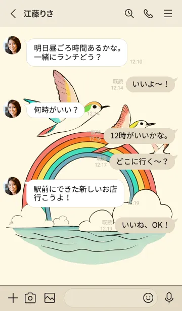 [LINE着せ替え] simple illustration02_JPの画像3