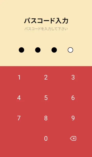 [LINE着せ替え] simple illustration02_JPの画像4