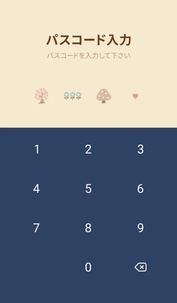 [LINE着せ替え] yellow♡ハートの花14_1の画像4