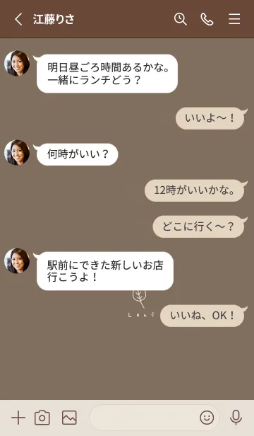 [LINE着せ替え] 大人ブラウンとハート。の画像3