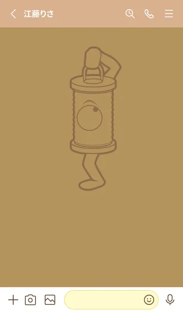 [LINE着せ替え] 妖怪 行燈 オイルイエローの画像2