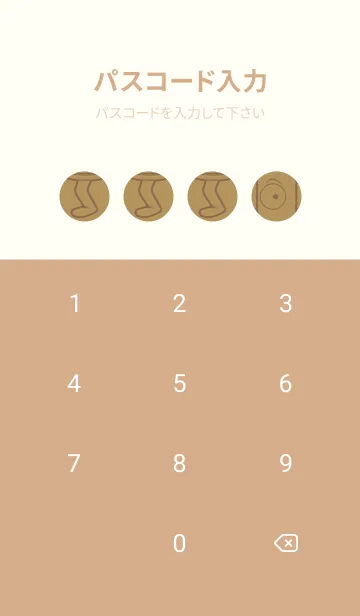 [LINE着せ替え] 妖怪 行燈 オイルイエローの画像4