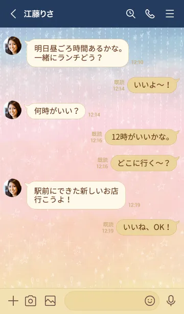 [LINE着せ替え] 星キラキラ29の画像3