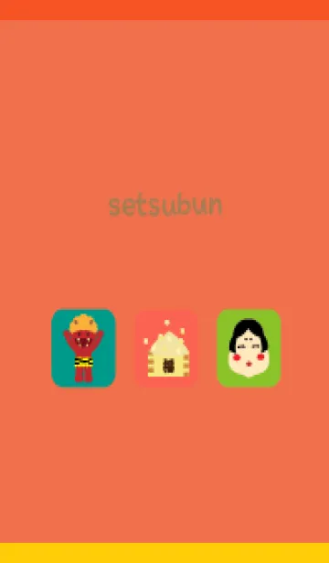[LINE着せ替え] 豆まき 赤と黄色の画像1