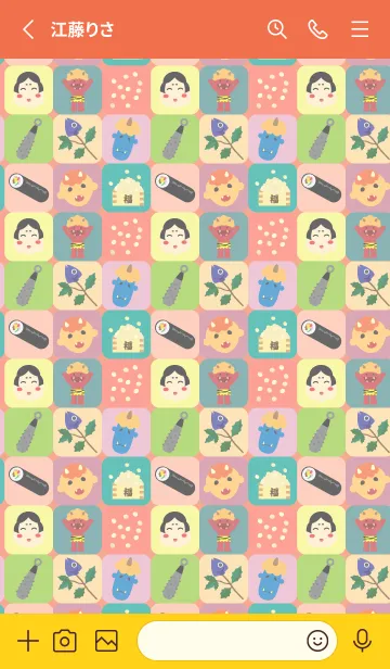 [LINE着せ替え] 豆まき 赤と黄色の画像2