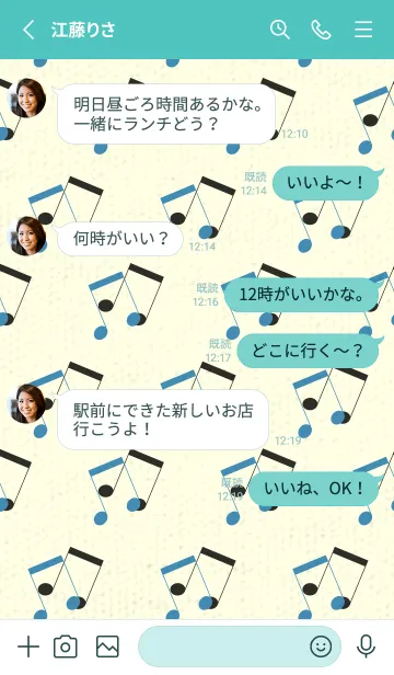 [LINE着せ替え] 2連符柄  ブルーシェルの画像3