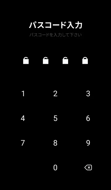 [LINE着せ替え] SEA WORLD-Sunset-28の画像4