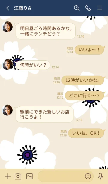 [LINE着せ替え] アネモネ シンプル11の画像3