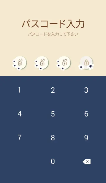 [LINE着せ替え] アネモネ シンプル11の画像4