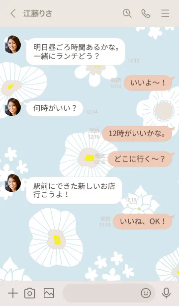 [LINE着せ替え] 白い花と小花4の画像3