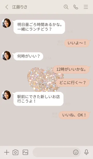 [LINE着せ替え] Greige stylish glitter pattern 01_1の画像3