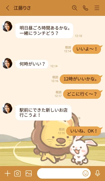 [LINE着せ替え] The lovers-Leo & bunnyの画像3