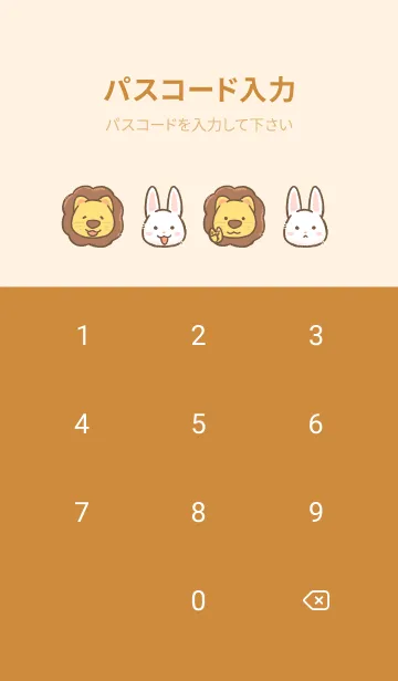 [LINE着せ替え] The lovers-Leo & bunnyの画像4