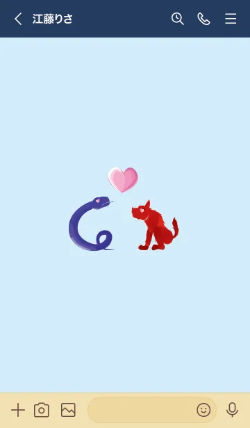 [LINE着せ替え] ekstブルー（ヘビ）ラブレッド（犬）の画像2