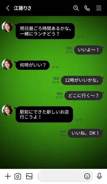 [LINE着せ替え] Kelly Green Neon Theme V7 (JP)の画像3