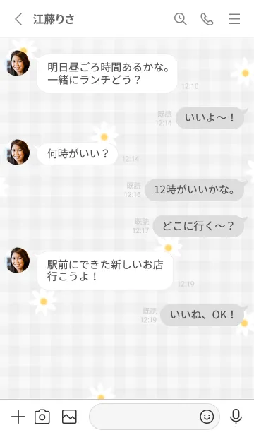 [LINE着せ替え] Grayデイジーとチェック01_1の画像3