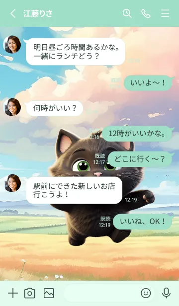 [LINE着せ替え] Simple Happy Back Cat Theme (JP)の画像3
