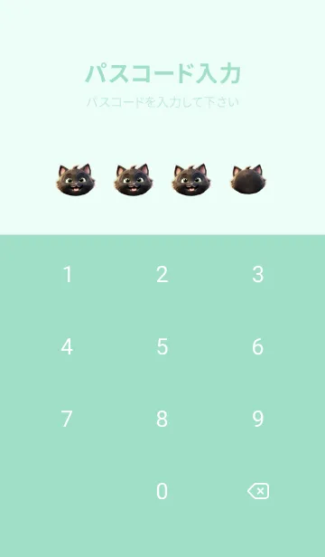 [LINE着せ替え] Simple Happy Back Cat Theme (JP)の画像4