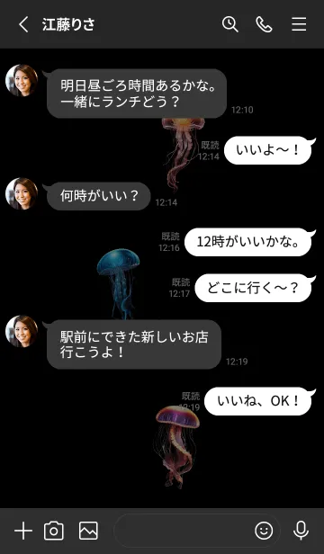 [LINE着せ替え] floating jellyfish (JP)の画像3