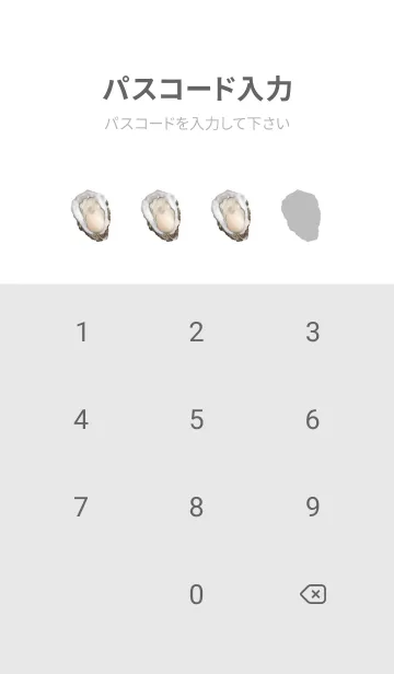 [LINE着せ替え] 獲れ立ての牡蠣ですの画像4