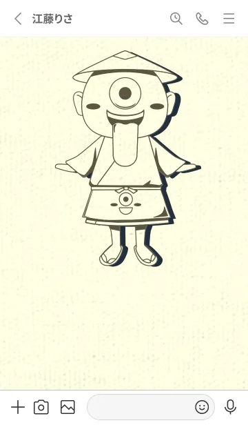 [LINE着せ替え] 妖怪 一つ目小僧 タウニーオリーブの画像2