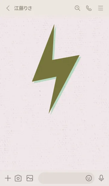 [LINE着せ替え] サンダーのきせかえ オリーブの画像2