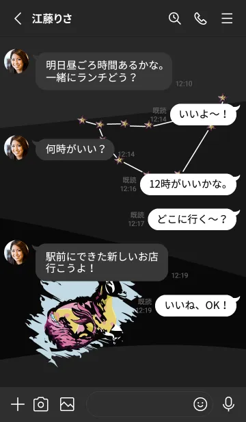 [LINE着せ替え] black やぎ座の画像3