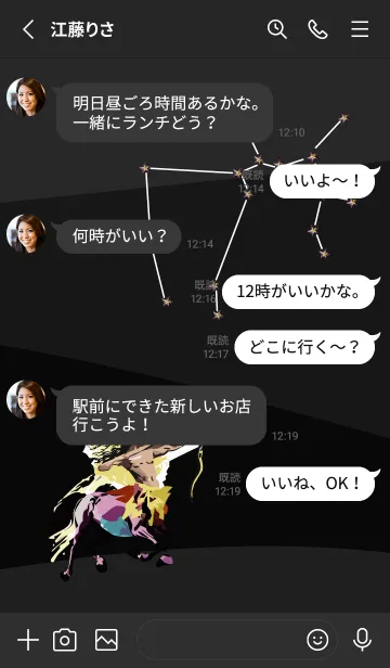 [LINE着せ替え] black いて座の画像3