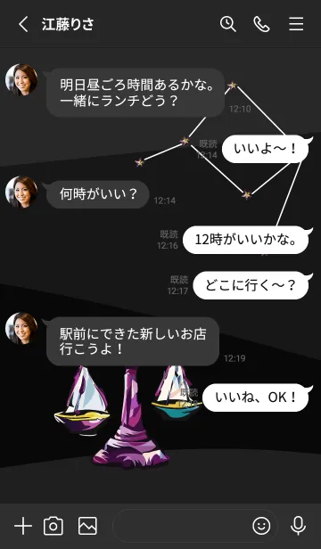 [LINE着せ替え] black てんびん座の画像3