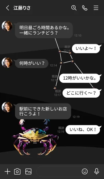 [LINE着せ替え] black かに座の画像3