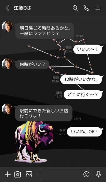 [LINE着せ替え] black おうし座の画像3