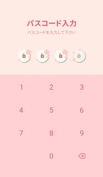 [LINE着せ替え] 桜舞う季節4の画像4