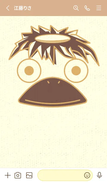 [LINE着せ替え] あの池のかっぱ 飴色の画像2