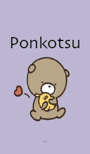 [LINE着せ替え] 青紫 : 気持ちを伝える くまのぽんこつの画像1