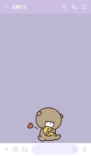 [LINE着せ替え] 青紫 : 気持ちを伝える くまのぽんこつの画像2