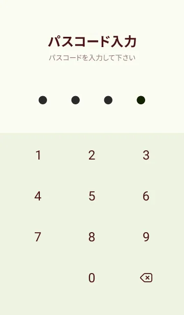 [LINE着せ替え] カラーシンプルアイコン /34の画像4