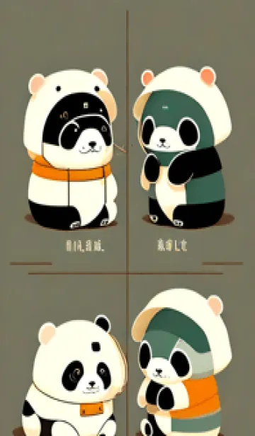 [LINE着せ替え] 新年のパンダ 2の画像1