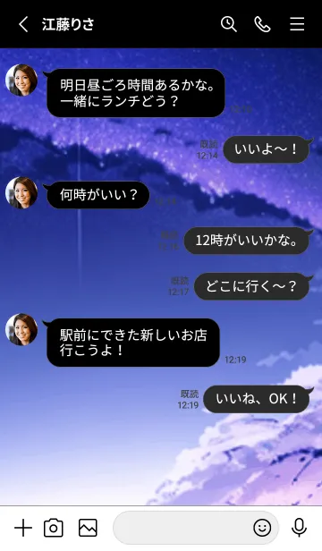 [LINE着せ替え] 冬のサクラ #BaBLaX020。の画像3