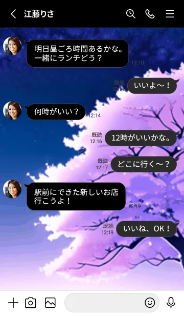 [LINE着せ替え] 冬のサクラ #BaBLaX012。の画像3