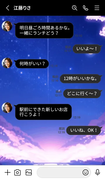 [LINE着せ替え] 冬のサクラ #BaBLaX014。の画像3