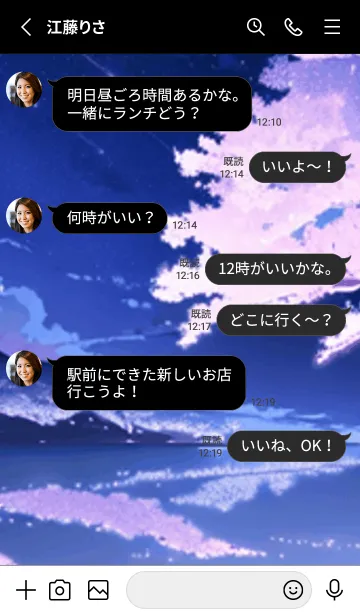 [LINE着せ替え] 冬のサクラ #BaBLaX02。の画像3