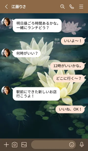 [LINE着せ替え] 睡蓮nymphaeaの画像3