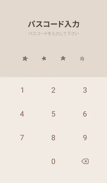 [LINE着せ替え] 星のらくがき(dusty color8-01)の画像4