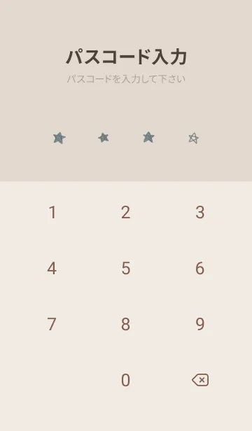 [LINE着せ替え] 星のらくがき(dusty color8-06)の画像4