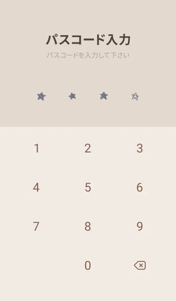 [LINE着せ替え] 星のらくがき(dusty color8-07)の画像4