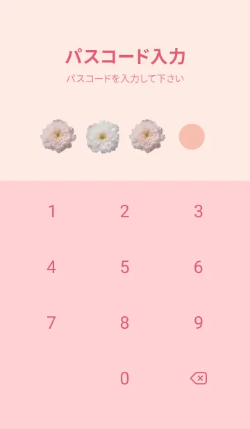 [LINE着せ替え] 猫と花とケーキ♡Peach pinkの画像4