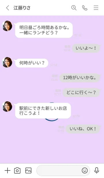 [LINE着せ替え] シンプル ミニ スマイル 110の画像3