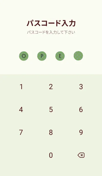 [LINE着せ替え] シンプルミニ ドット 336の画像4