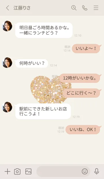 [LINE着せ替え] beigeお洒落なキラキラ柄05_1の画像3